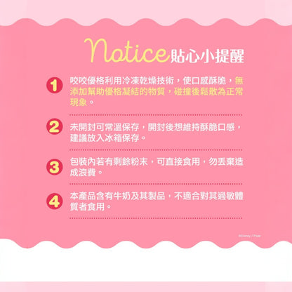【米森vilson】乳酸菌果粒優格 5包/袋 草莓莓果/柳橙百香 50億益生菌 富含鈣質 兒童點心 無添加