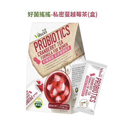 【米森vilson】好菌搖搖 有機大麥若葉青汁 兒茶素綠茶 冰萃黑咖啡 私密蔓越莓茶 幫助消化 腸胃順暢