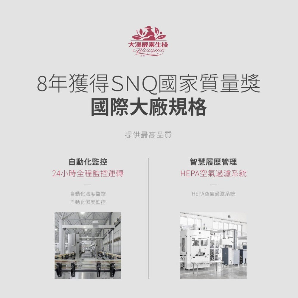 【Labe拉蓓】青木瓜豐盈飲 10條/盒 專利膠原蛋白 蔓越莓 養顏美容 自信光采 女性保養 青木瓜飲