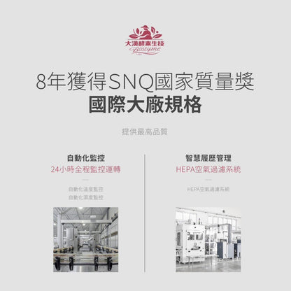 【Labe拉蓓】青木瓜豐盈飲 10條/盒 專利膠原蛋白 蔓越莓 養顏美容 自信光采 女性保養 青木瓜飲