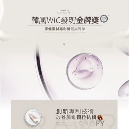 【裸RAW】奇亞酵素裸纖凍 8條/盒 88種蔬果酵素 奇亞籽 增加飽足感 促進代謝 幫助消化 排便順暢