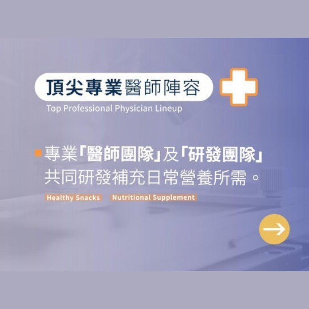 【史瑪特寶】MATURE巨人果汁 6入/盒 兒童成長補給 鈣質加鋅 百香果口味 專利水解蛋黃粉 幫助入睡