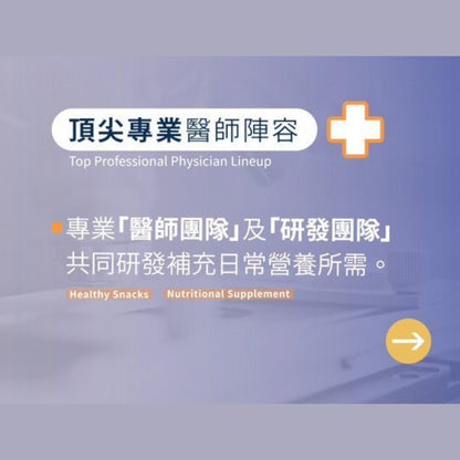 【史瑪特寶】MATURE巨人果汁 6入/盒 兒童成長補給 鈣質加鋅 百香果口味 專利水解蛋黃粉 幫助入睡