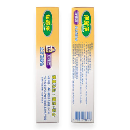 【保麗淨】假牙黏著劑 無味 清新薄荷 全方位密合 幫助穩固密合 提高舒適性