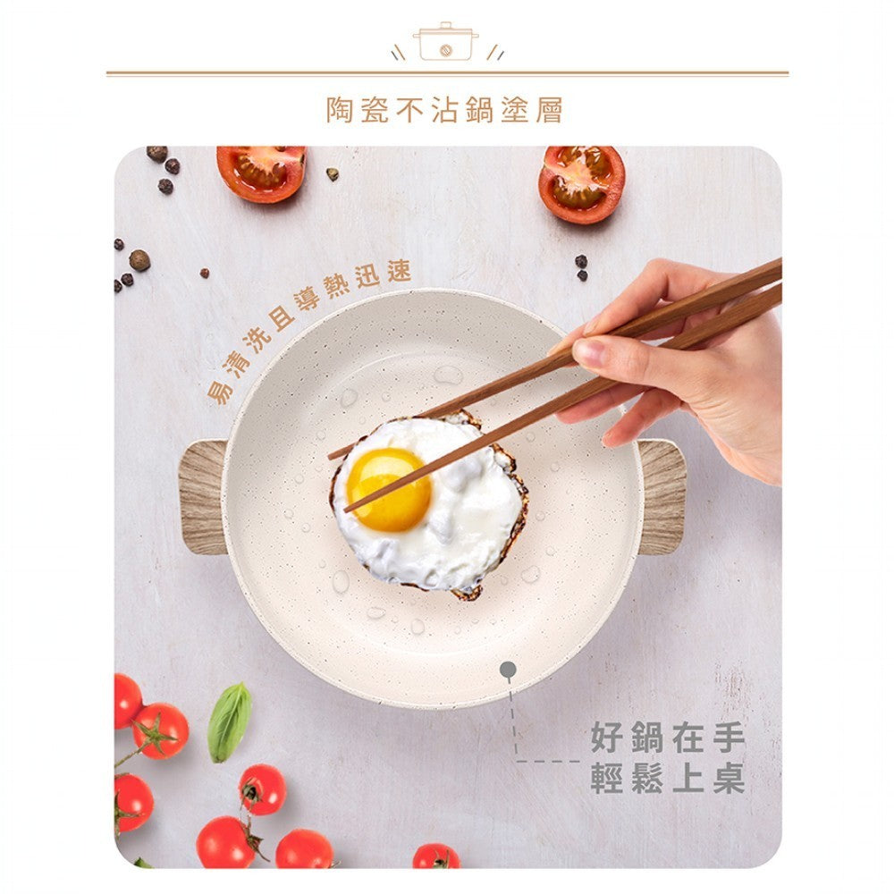 【NICONICO】1.7L日式陶瓷料理鍋 NI-GP930 陶瓷塗層不沾鍋 多樣化料理 租屋快煮鍋