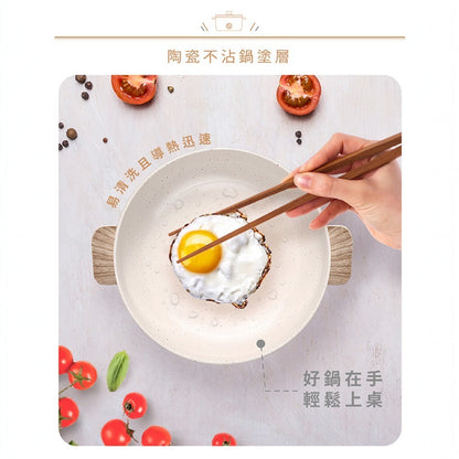 【NICONICO】1.7L日式陶瓷料理鍋 NI-GP930 陶瓷塗層不沾鍋 多樣化料理 租屋快煮鍋