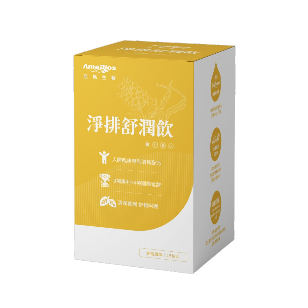 【亞馬生醫】淨排舒潤飲 15包/盒 M1後生元 蔬果醱酵液 接骨木莓 紅景天 補充元氣 調整體質