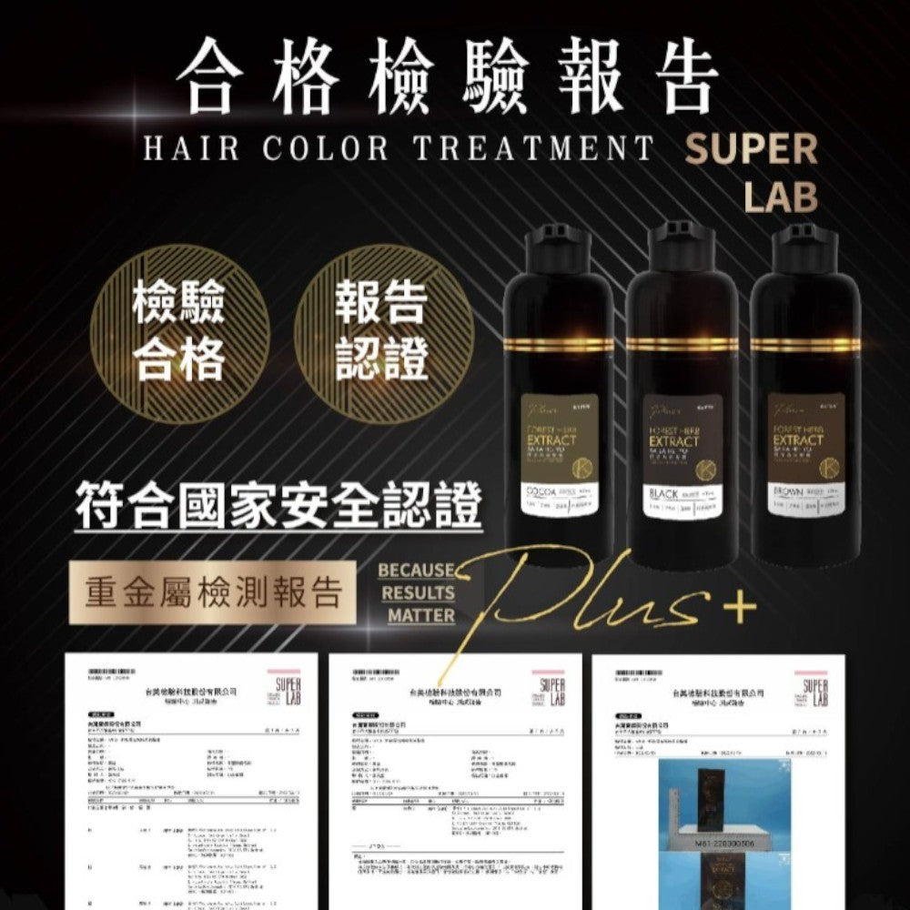 【KAFEN卡氛】何首烏染髮膏 Plus+升級版 400ml/盒 白髮專用 溫和無刺鼻配方 染髮劑 染髮膏