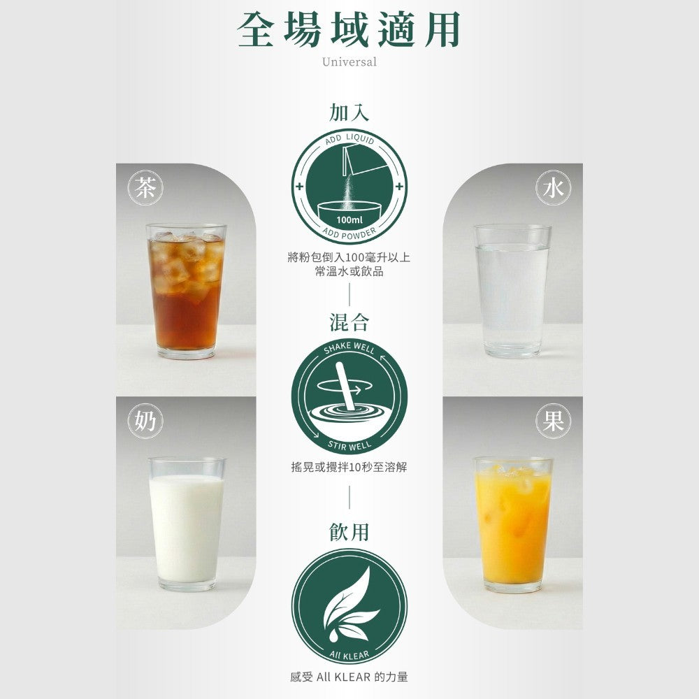 【健康設計家】纖窈設計-極酵纖窈飲 30包/盒 16g高纖 專利白腎豆 藤黃果 天然酵素 順暢代謝
