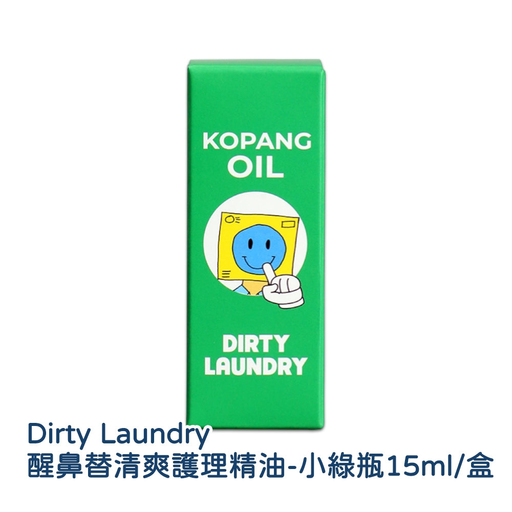 【DirtyLaundry】醒鼻替清爽護理系列 凝膠小藍瓶 乳霜小白瓶 精油小綠瓶 通鼻 舒緩乾燥 淨化清新