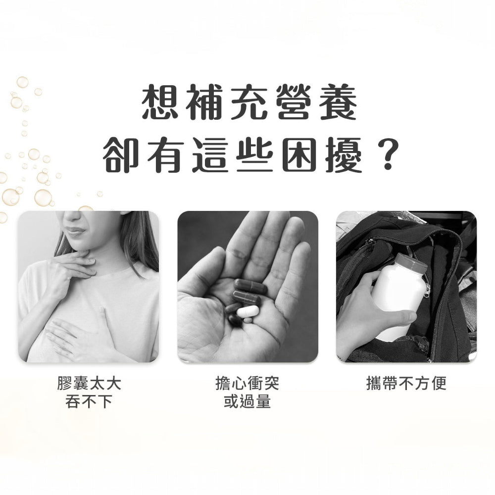 【松瑞製藥】維他泡泡發泡含片 14錠/瓶 CB群+薑黃 CD+鋅 CE+鐵 鈣鎂+D 葉黃素 口溶發泡錠