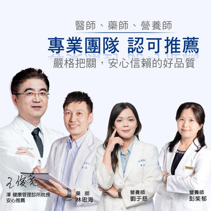 【德醫 Collagen】樂活專利水解酪蛋胜肽膠囊 30顆/盒 專利色胺酸 沒有依賴性 幫助入睡