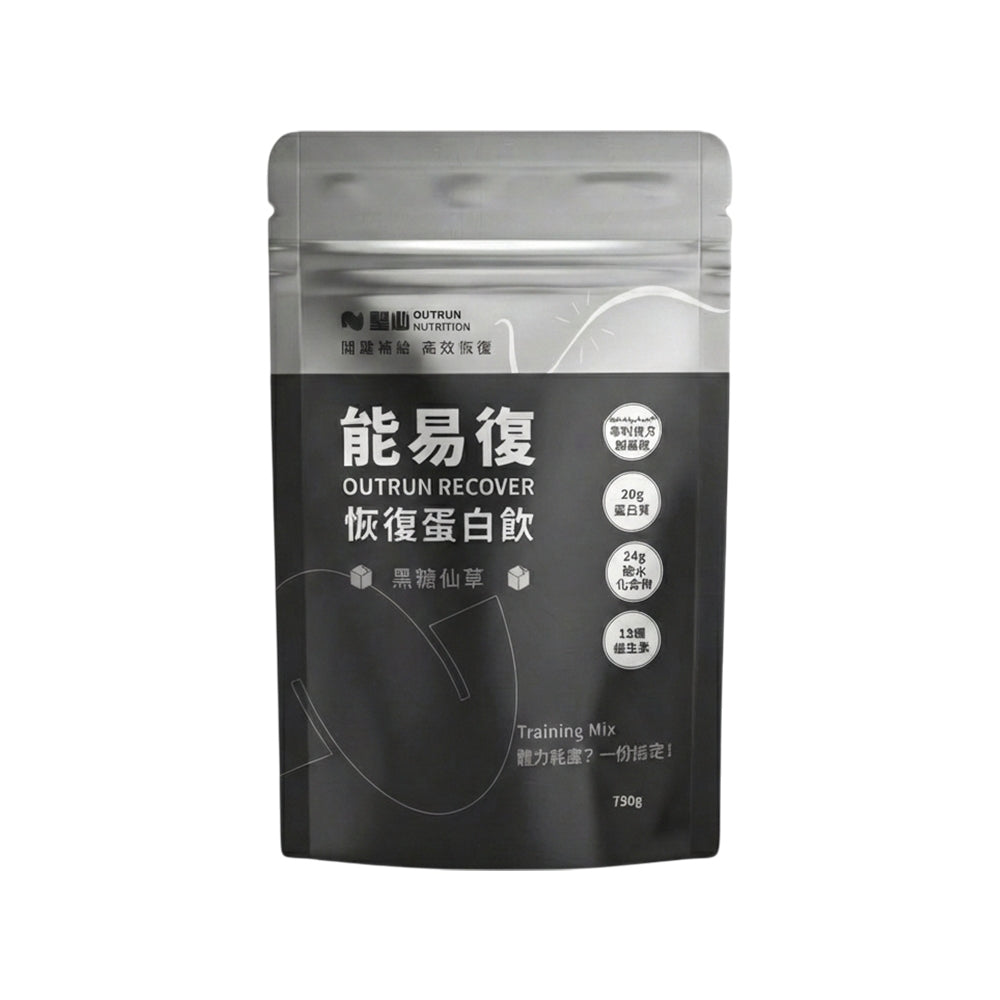 【堅心】能易復恢復蛋白 750g/袋 黑糖仙草 專利必需胺基酸 高碳水 運動修復 分離大豆蛋白 EAA