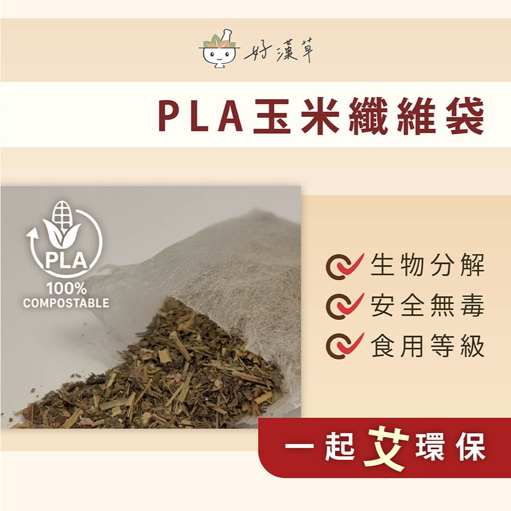 【好漢草】艾草淨身平安包 7包/盒 3種款式 媽祖虎爺 天然草本 淨身靜心 舒適放鬆 聯名象徵款 艾草平安包
