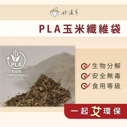 【好漢草】艾草淨身平安包 7包/盒 3種款式 媽祖虎爺 天然草本 淨身靜心 舒適放鬆 聯名象徵款 艾草平安包