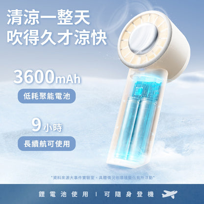 【向物】高速手持風扇-引擎ice 100檔風速 一鍵製冷 LED數顯 超導冰磁片 附掛繩 涼感風扇 出遊旅行