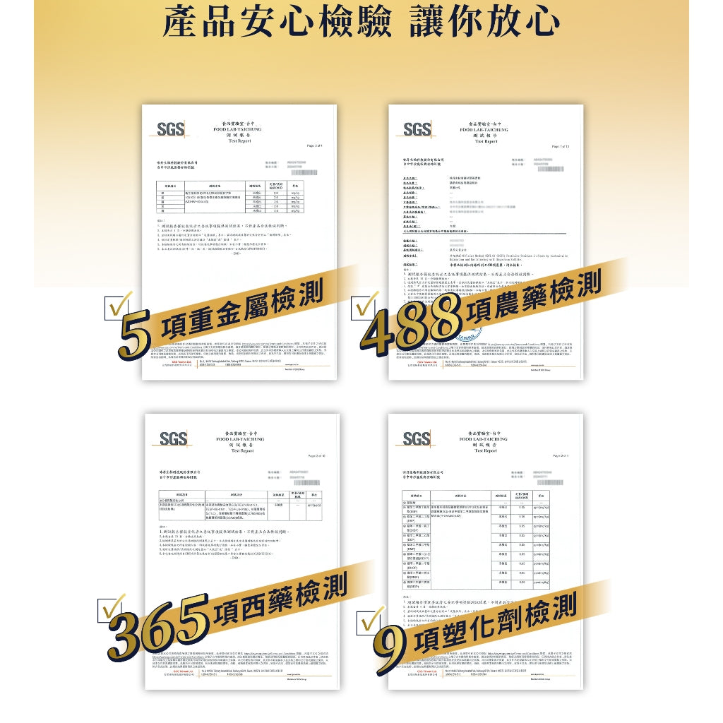 【味丹生技】金盞花葉黃素飲 10入/盒 專利黑番茄 黑醋栗 玻尿酸 花青素 綠藻 游離型葉黃素 3C族必備