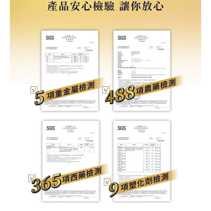 【味丹生技】金盞花葉黃素飲 10入/盒 專利黑番茄 黑醋栗 玻尿酸 花青素 綠藻 游離型葉黃素 3C族必備