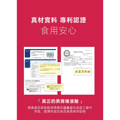 【究愛燕窩】Jollagen玫瑰燕窩膠原蛋白 16包/盒 日本專利 燕窩酸 玫瑰多酚 神經醯胺 透亮美麗