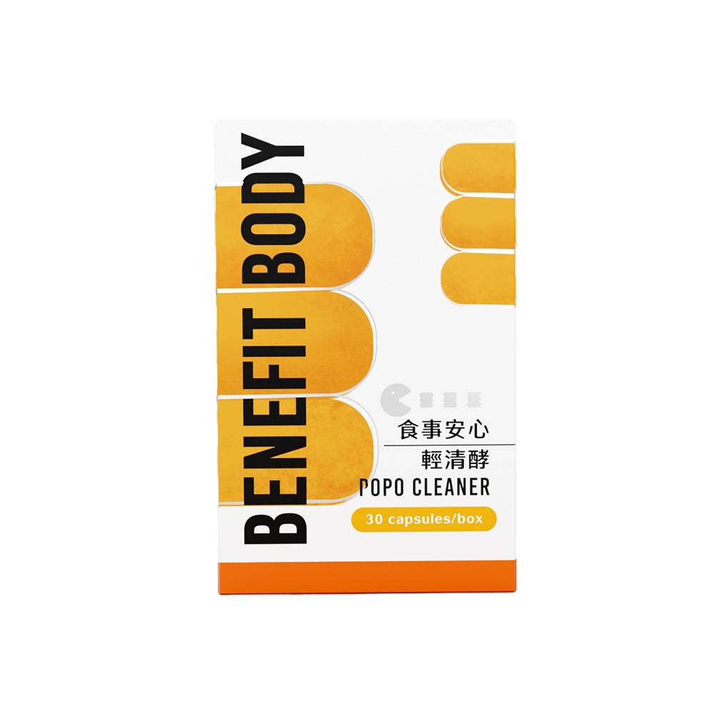【沃爾司】食事安心-輕清酵膠囊 30顆/盒 添加8大益菌 19種酵素 日本黑薑 提升代謝 排便順暢 輕盈管理 商品介紹圖 8