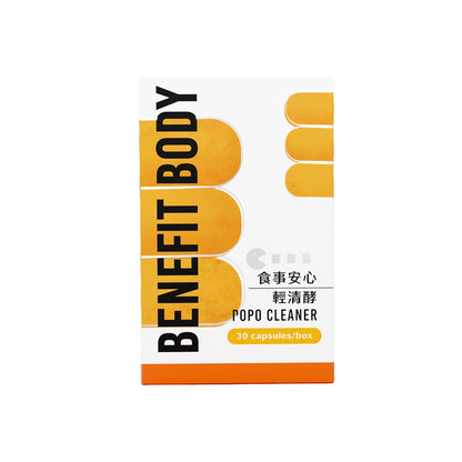 【沃爾司】食事安心-輕清酵膠囊 30顆/盒 添加8大益菌 19種酵素 日本黑薑 提升代謝 排便順暢 輕盈管理