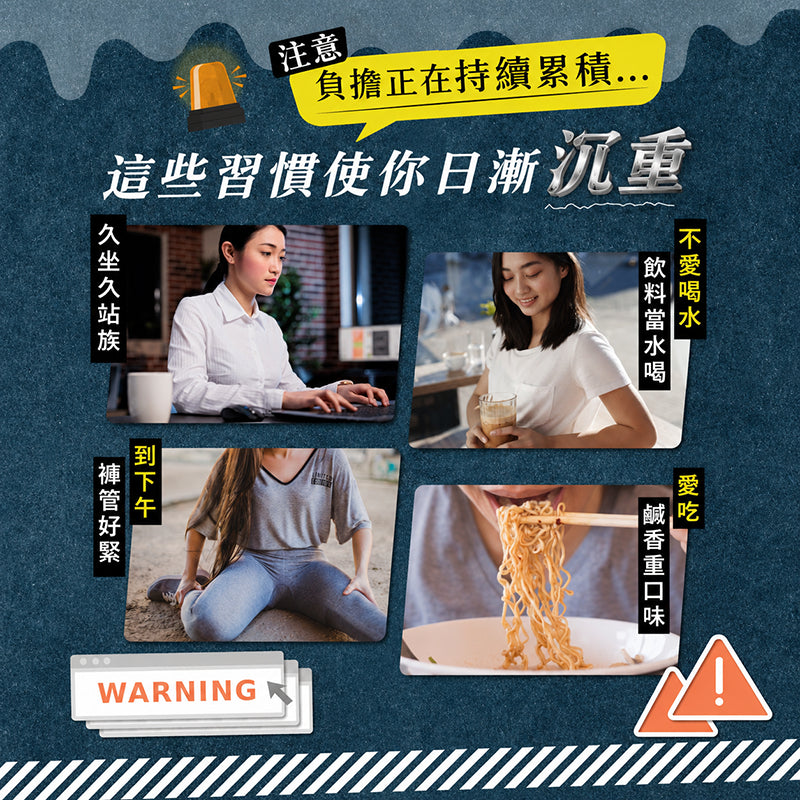 【沃爾司】食事安心-孅女茶 15包/盒 專利六種天然植萃 洛神風味 冷水沖泡 輕盈管理 提升代謝