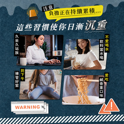 【沃爾司】食事安心-孅女茶 15包/盒 專利六種天然植萃 洛神風味 冷水沖泡 輕盈管理 提升代謝