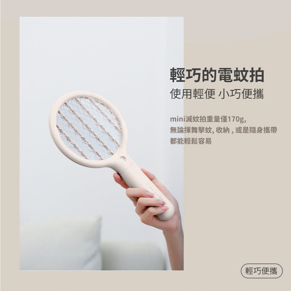 【向物】便攜式電蚊拍mini 白色 2200V 三層安全電網 高續航力 LED尋蚊燈 輕巧便攜
