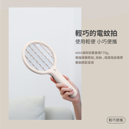 【向物】便攜式電蚊拍mini 白色 2200V 三層安全電網 高續航力 LED尋蚊燈 輕巧便攜