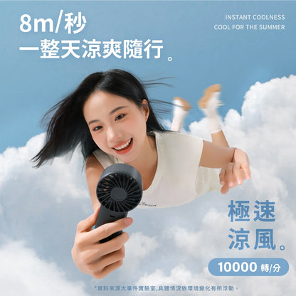 【向物】高速手持風扇-渦輪 100檔風速 15hr續航 低噪音 LED數顯 可隨身登機 手持電扇