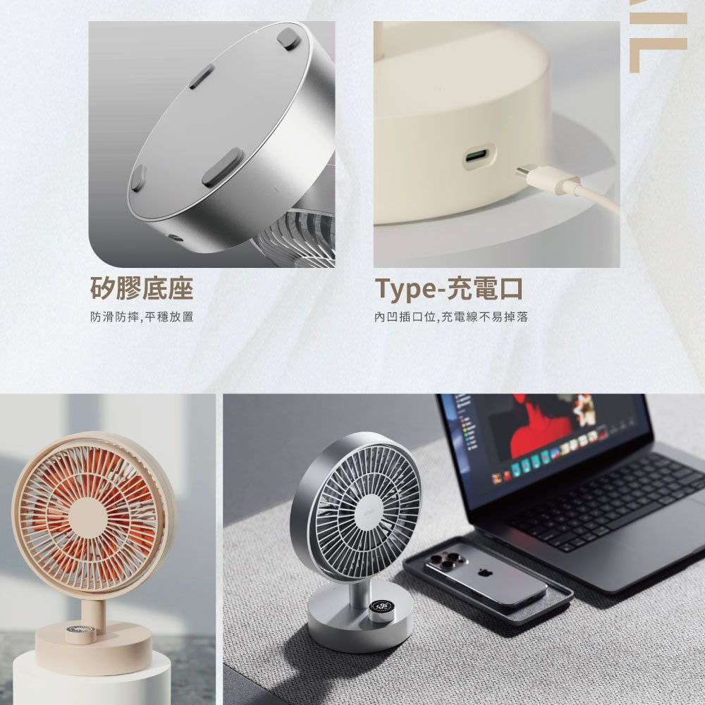 【向物】桌面風扇-羽 太空銀/杏色 七羽扇葉設計 無極調速 柔風低噪 數位顯示 辦公居家 桌面風扇 桌面小物 商品介紹圖 8