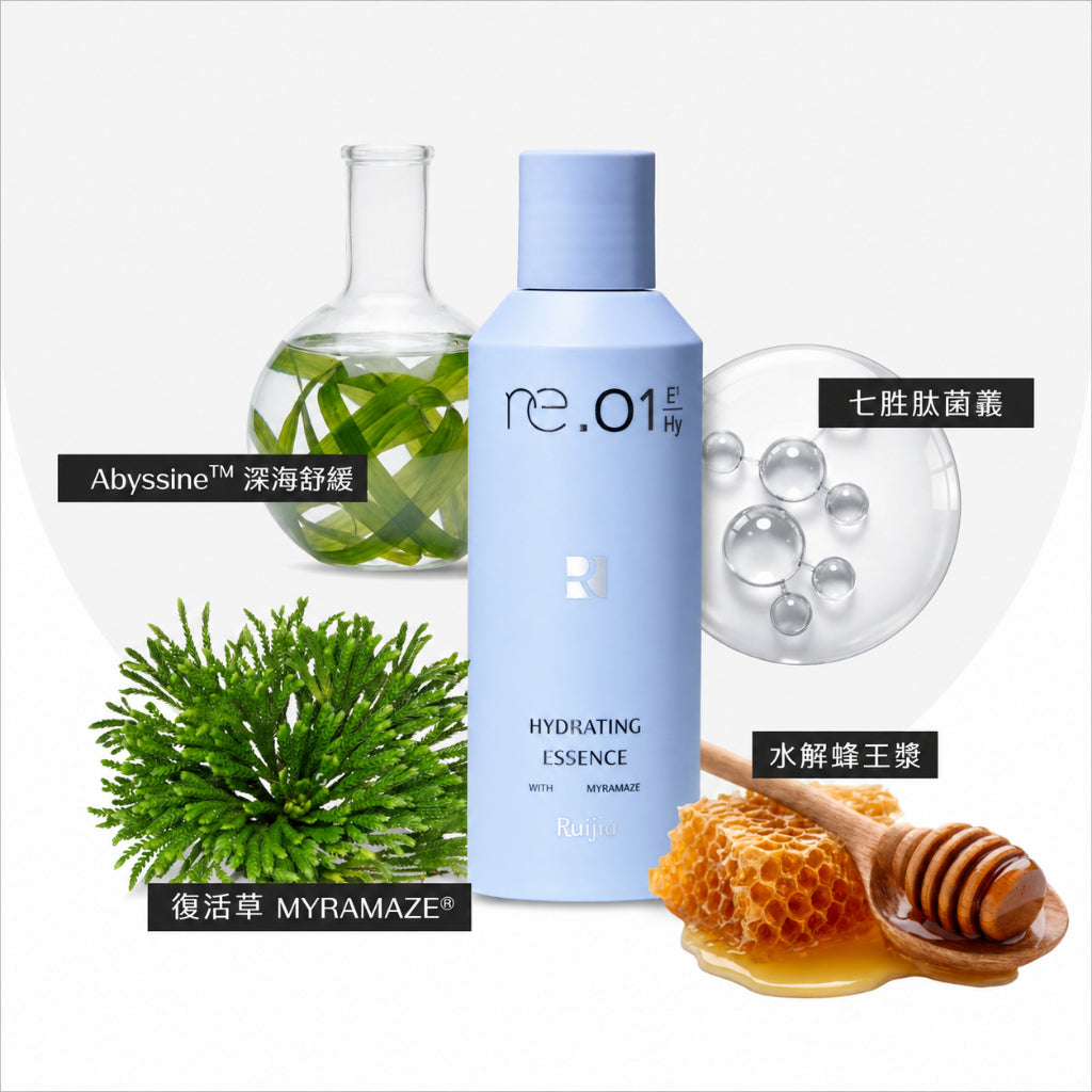 【露奇亞】re.01 肌潤復活草機能水 150ml 仿生三胜肽 抗敏四胜肽 二次清潔 水潤打底 妝前保養