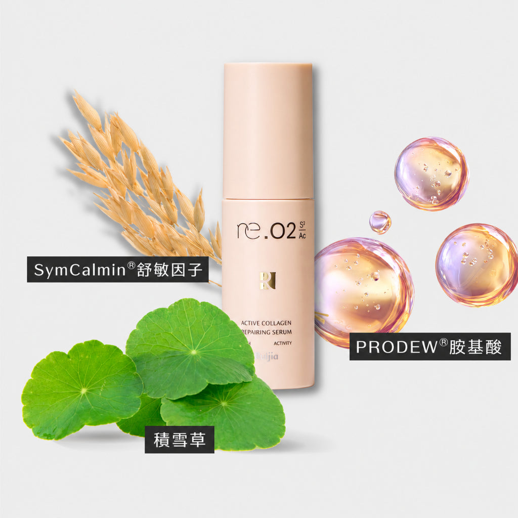 【露奇亞】re.02 肌膚賦活修護精華 50ml 積雪草胜肽配方 玻尿酸+胺基酸 舒敏因子 溫和保濕 商品介紹圖 4