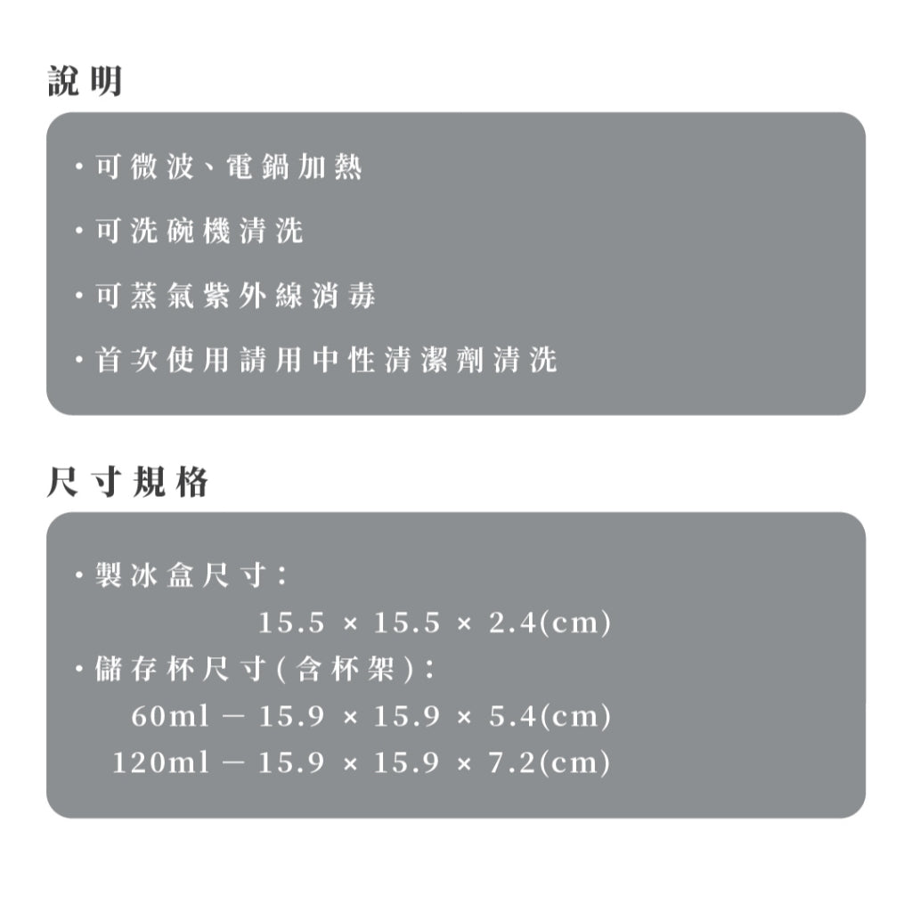 【2angels】矽膠副食品儲存杯 4入組(含杯架) 60ml/120ml 食品級矽膠 備餐加熱 堆疊收納