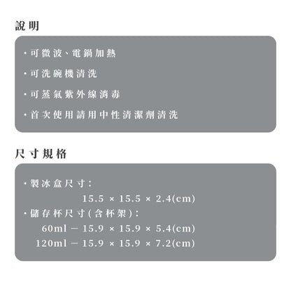 【2angels】矽膠副食品儲存杯 4入組(含杯架) 60ml/120ml 食品級矽膠 備餐加熱 堆疊收納