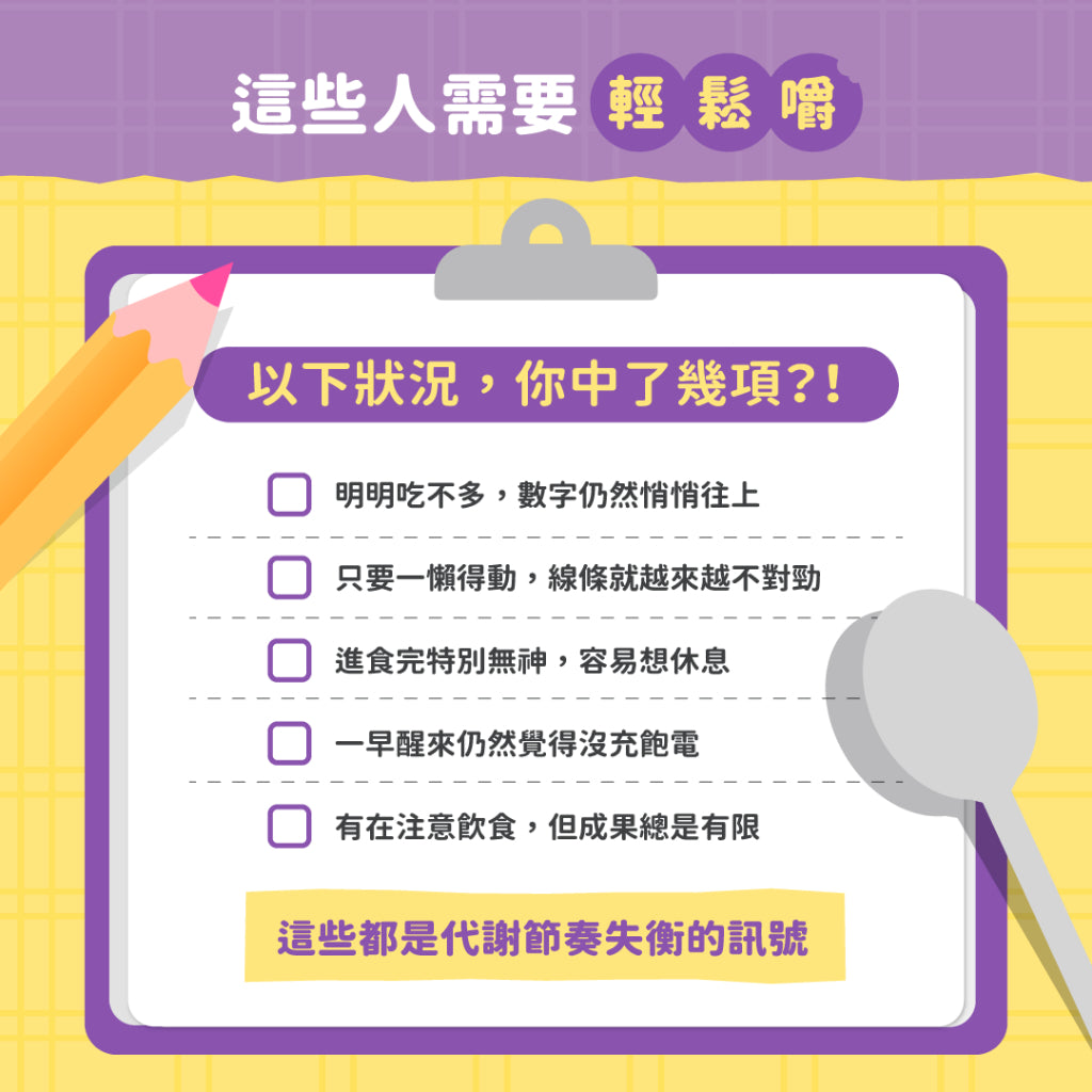 【晶澈】藤黃果享受輕鬆嚼 30包/盒 七大窈窕配方 藤黃果 白腎豆 蘋果醋 全素無添加糖 體重管理