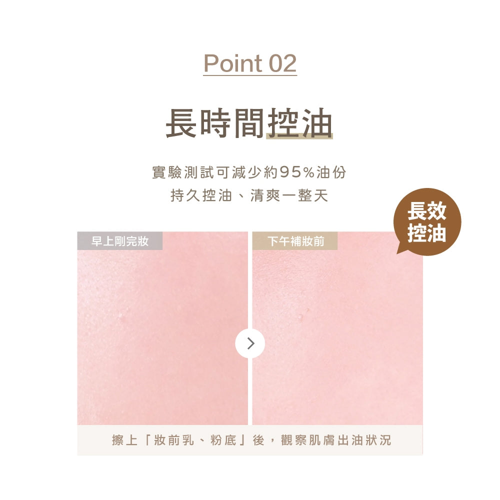 【BANILA CO】Prime經典妝前乳 30ml 凝膠清爽質地 上妝零卡粉 修飾毛孔紋理 控油保濕