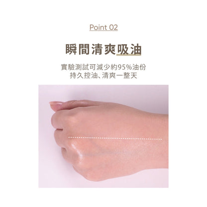 【BANILA CO】Prime持妝控油蜜粉 12g 透明蜜粉 控油定妝 霧感質感 粉質細膩 口罩不脫妝