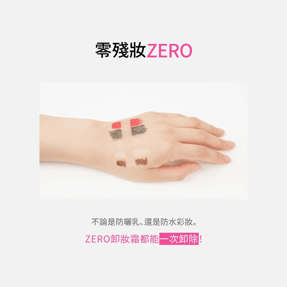 【BANILA CO】ZERO零感肌瞬淨卸妝霜 第6代瞬卸配方 荷荷巴油基底 極速乳化 卸妝清潔 商品介紹圖 4