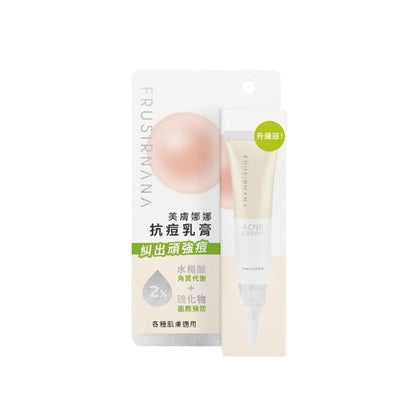 【美膚娜娜】抗痘乳膏 15ml 2%水楊酸 有機乳木果油 鳳梨酵素 調理代謝 淨化毛孔 清爽不黏膩