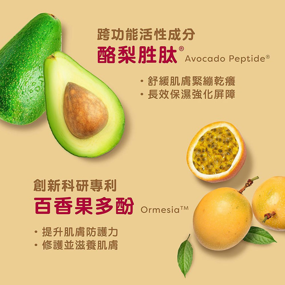 【慕之恬廊】慕之孕孕膚油(無香) 105ml 雙有機認證 6大植萃 酪梨油 有機葵花籽油 維他命E 孕期保養