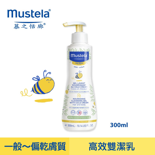 【慕之恬廊】慕之幼高效雙潔乳 300ml 洗髮沐浴兩用 洗後Q彈不乾澀 長效屏障 鎖水保濕 嬰幼兒適用