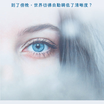 【好葉】濃縮藍莓全效膠囊 60粒/袋 花青素36%藍莓萃取+葉黃素+玻尿酸 3C族補給 藥師嚴選 藍莓速攻