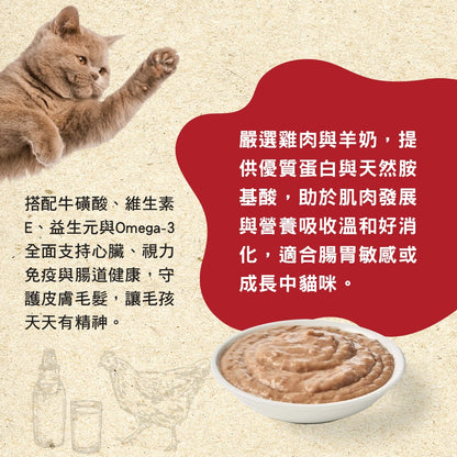 【Pawta波塔】 貓主食餐包 70g/包 五種口味 肉泥質地 無穀配方 天然益生元 全齡貓適用 貓咪主食【壹品商城】