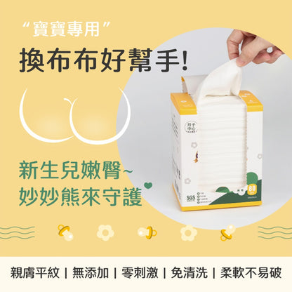 【妙妙熊】平紋棉柔巾 家用盒裝/抽取式/隨身包 三種款式 觸感輕柔 不掉棉絮 透氣佳 乾濕兩用 嬰幼兒潔膚巾