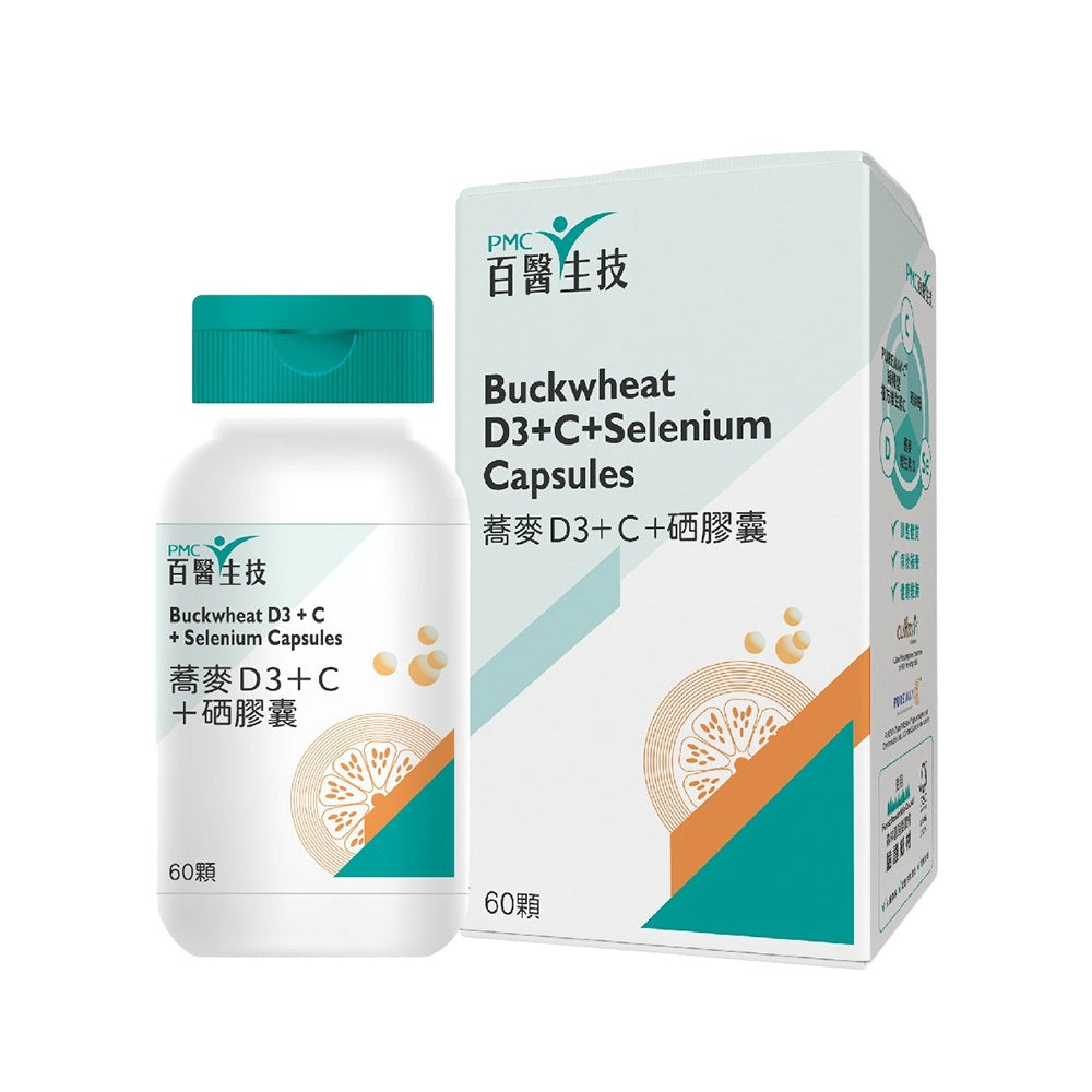 【百醫生技】蕎麥D3+C+硒膠囊 60顆/盒 全素D3+緩釋維生素C+硒酵母 天然植萃 全素可食 日常補給