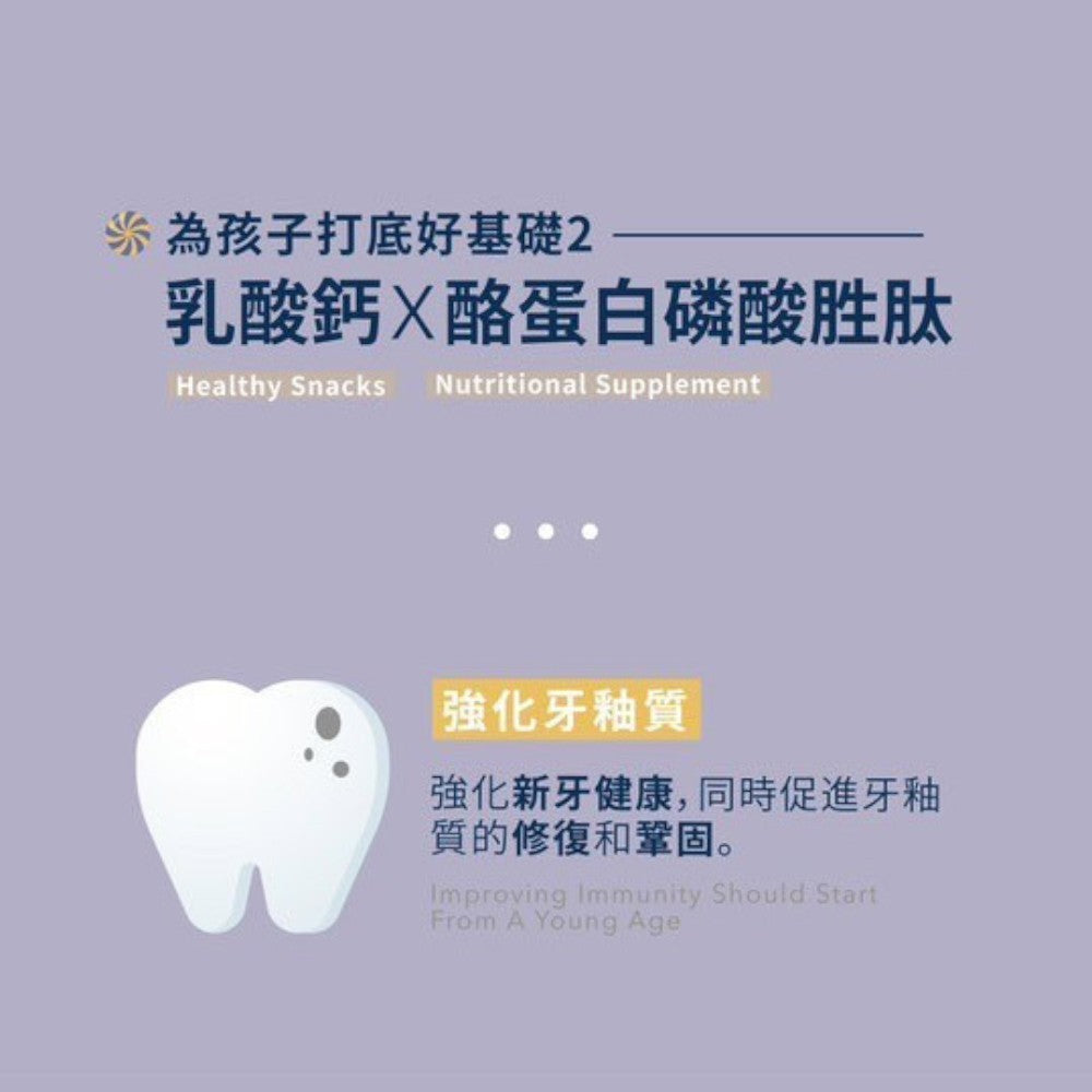 【史瑪特寶】MATURE巨人果汁 6入/盒 兒童成長補給 鈣質加鋅 百香果口味 專利水解蛋黃粉 幫助入睡