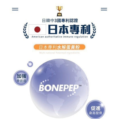 【史瑪特寶】MATURE巨人果汁 6入/盒 兒童成長補給 鈣質加鋅 百香果口味 專利水解蛋黃粉 幫助入睡