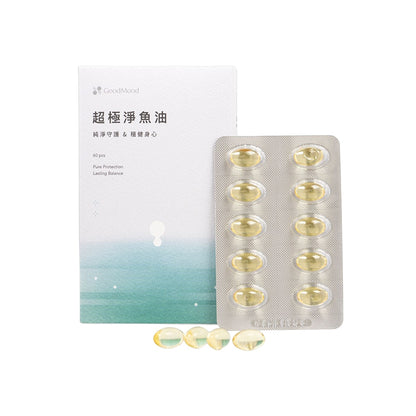 【GoodMood】好平衡-超極淨魚油 60顆/盒 EPA80% 高濃度魚油 D3添加 迷你好吞 每日保養