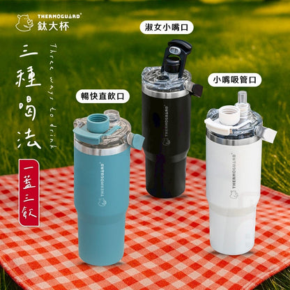 【樂唯】鈦大杯 900ml 鈦陶瓷塗層保溫杯 SGS認證耐酸鹼 磁吸杯帽 吸飲直飲 大容量 保溫杯 環保杯